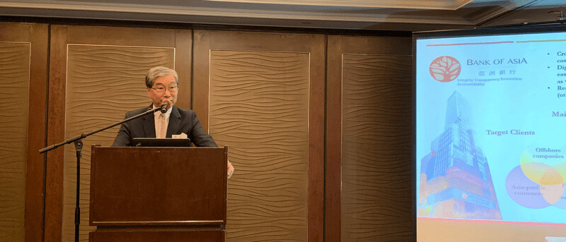 Bank of Asia and BVI House Asia held an Information briefing at The Hong Kong Bankers Club
